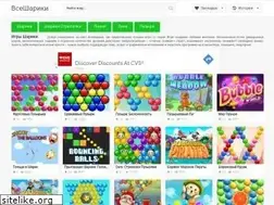 Sites similar to vseshariki.net