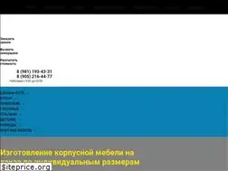 Sites similar to vseshkafi.pro
