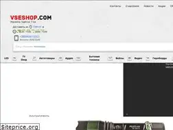Sites similar to vseshop.com