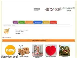 Sites similar to vseshtuchki.ru