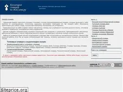 Sites similar to vseslova.ru
