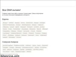 Sites similar to vsesmi.online