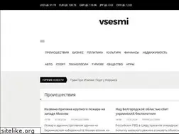 Sites similar to vsesmi.ru
