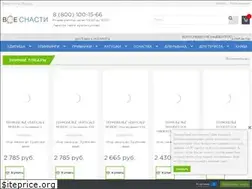 Sites similar to vsesnasti.com