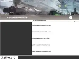 Sites similar to vsespiski.ru