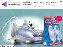 Sites similar to vsesterilno.ru