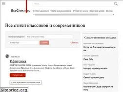 Sites similar to vsestihi.ru