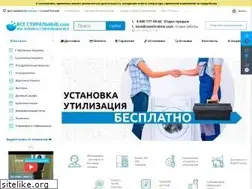 Sites similar to vsestiralnie.com