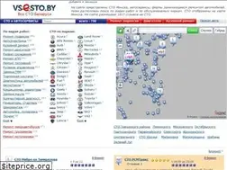 Sites similar to vsesto.by