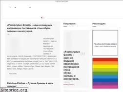 Sites similar to vsestoki.com