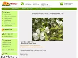 Sites similar to vsesviatskoe.com.ua