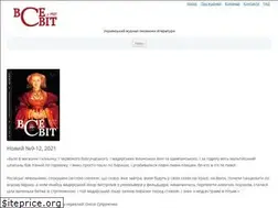 Sites similar to vsesvit-journal.com