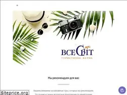 Sites similar to vsesvit.kharkov.ua