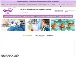 Sites similar to vsetak.com.ua