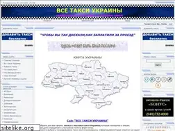 Sites similar to vsetaksi.com