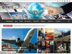 Sites similar to vsetemy.ru