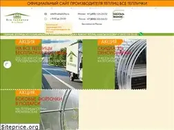 Sites similar to vseteplichky.ru