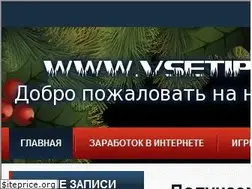 Sites similar to vsetip.top