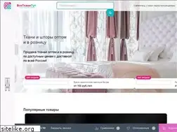 Sites similar to vsetkanityt.ru