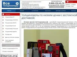 Sites similar to vsetolshinomeri.ru