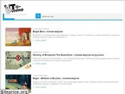Sites similar to vsetop.su