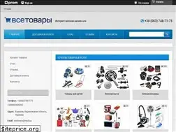 Sites similar to vsetovary.com.ua