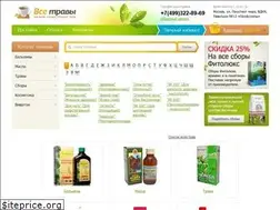 Sites similar to vsetravi.ru
