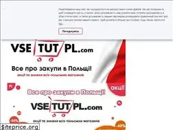 Sites similar to vsetutpl.com