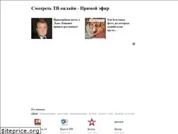 Sites similar to vsetv.cc