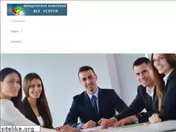 Sites similar to vseuslugi.ru
