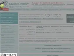 Sites similar to vsev-crb.ru
