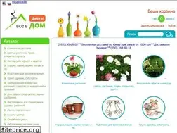 Sites similar to vsevdom.kiev.ua