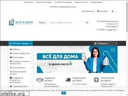 Sites similar to vsevdom.net