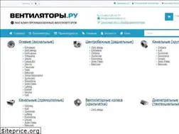Sites similar to vseventilatory.ru
