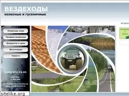 Sites similar to vsevezdehody.ru