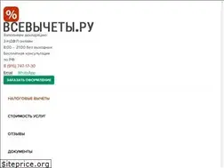 Sites similar to vsevichety.ru