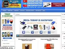 Sites similar to vsevodnom.in.ua