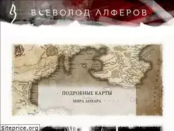 Sites similar to vsevolod-alferov.ru