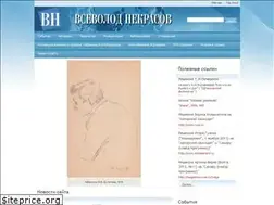 Sites similar to vsevolod-nekrasov.ru