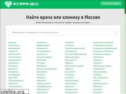 Sites similar to vsevrachizdes.ru