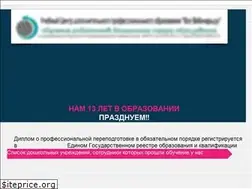 Sites similar to vsewebinary.ru