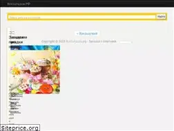 Sites similar to vsezagadki.ru
