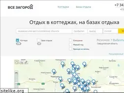 Sites similar to vsezagorod.ru
