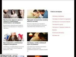 Sites similar to vsezagovori.ru
