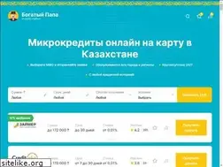 Sites similar to vsezaimyonline.kz