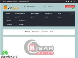 Sites similar to vsezamki.in.ua