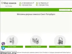 Sites similar to vsezamki.net