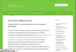 Sites similar to vsezasto.info