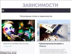 Sites similar to vsezavisimosti.ru