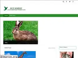 Sites similar to vsezhivoe.ru